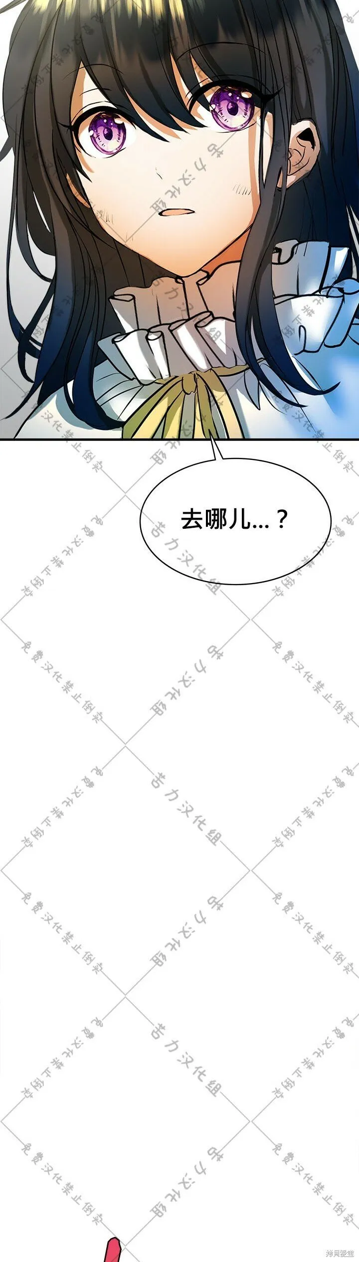 第7话 第22页