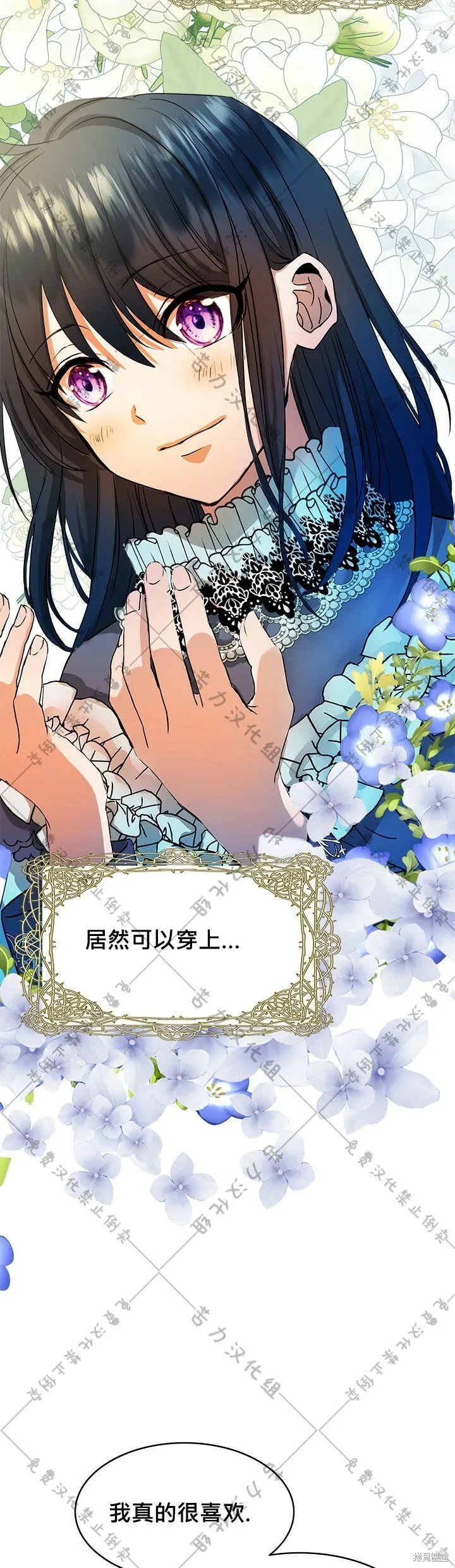 第7话 第31页