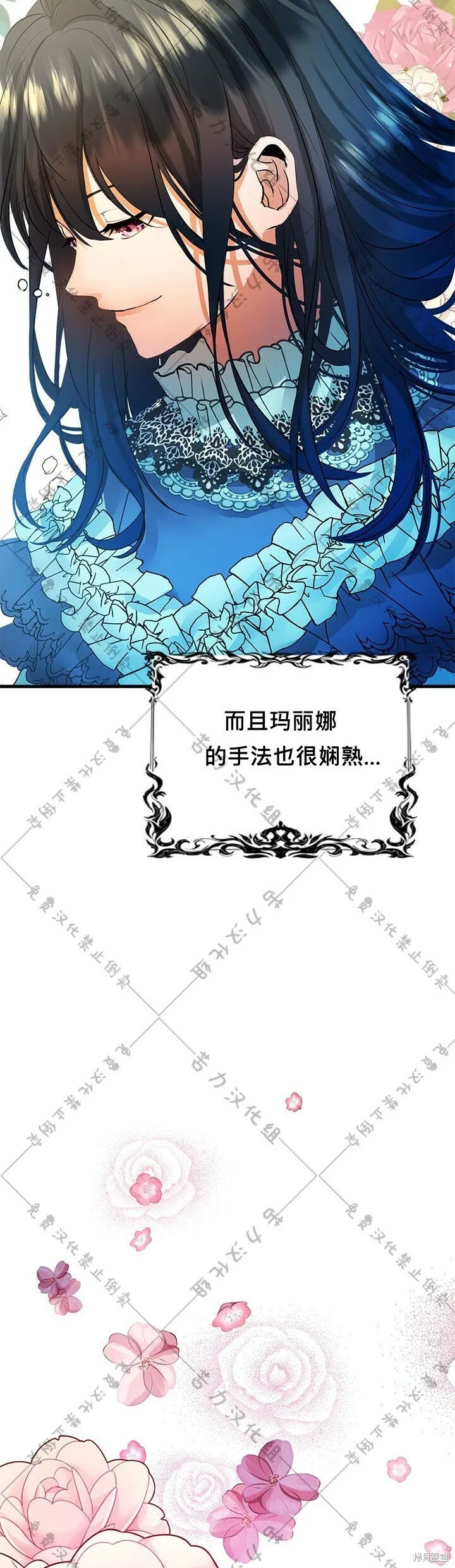 第7话 第34页