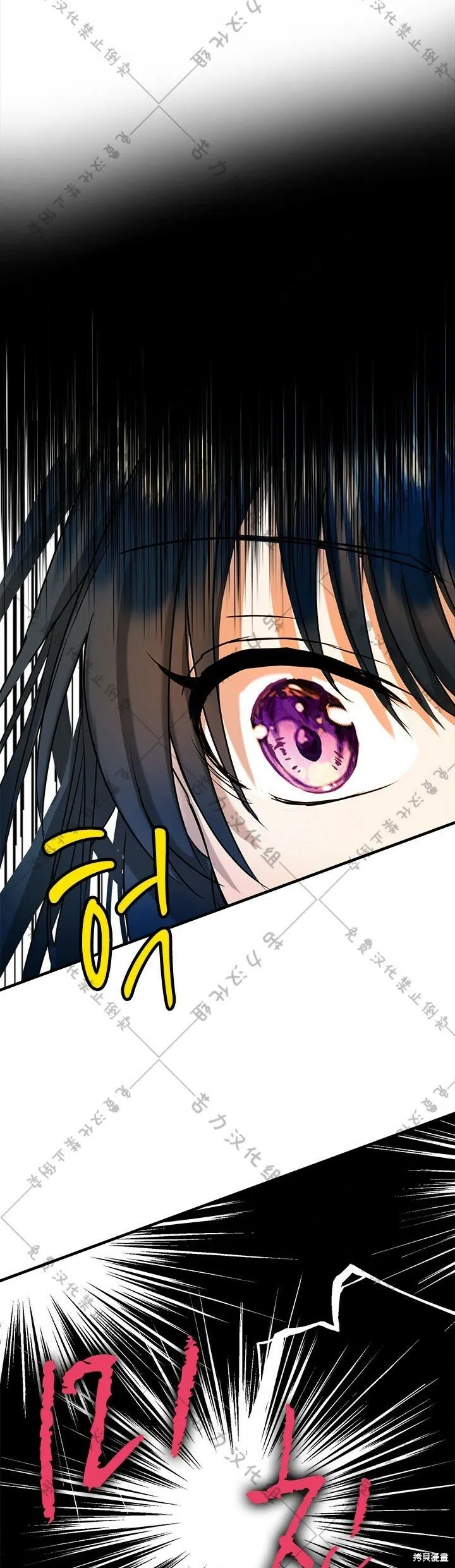 第7话 第36页