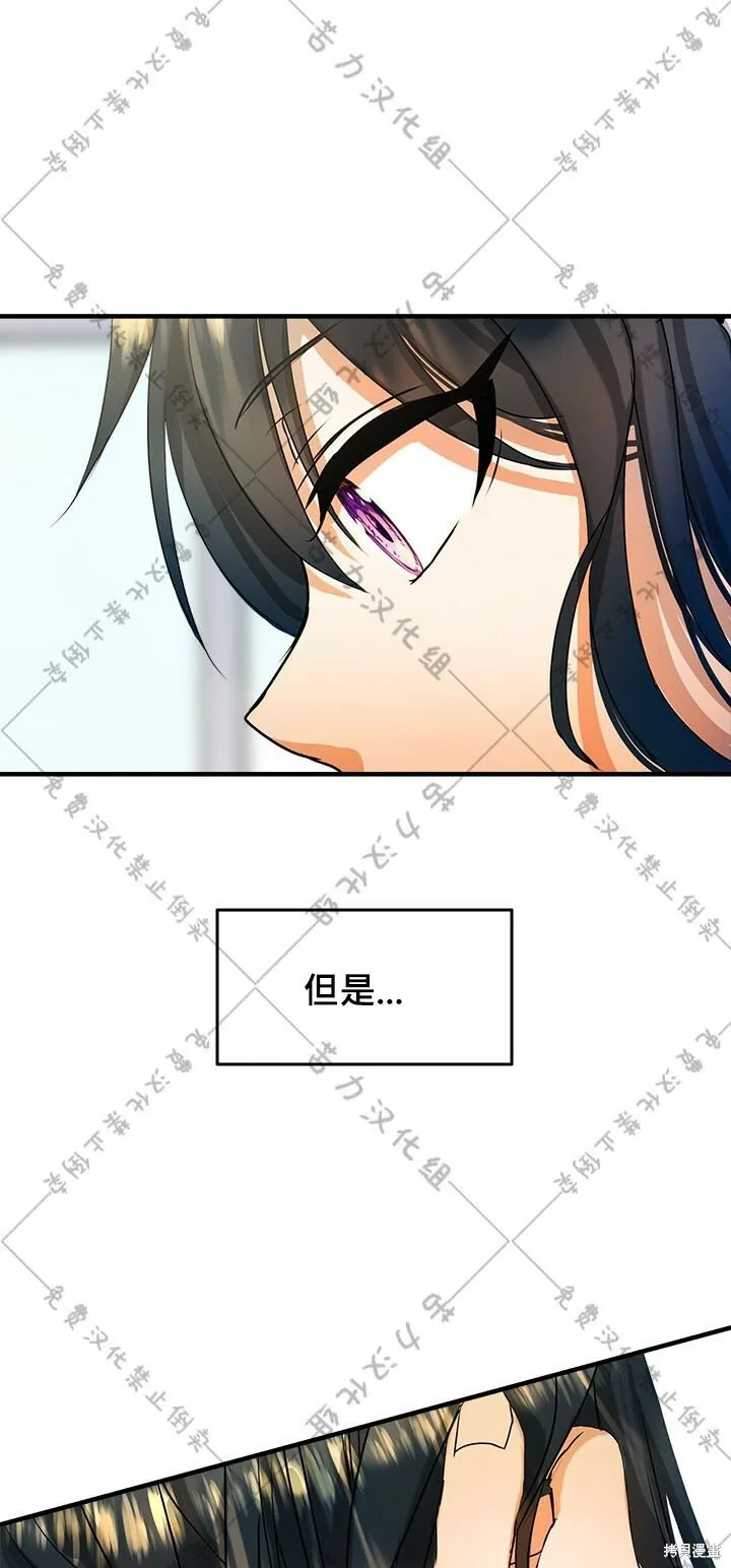 第7话 第42页