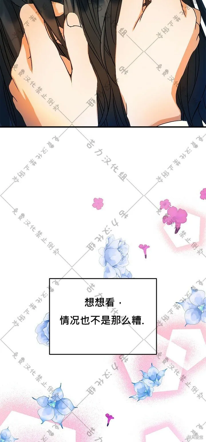 第7话 第43页