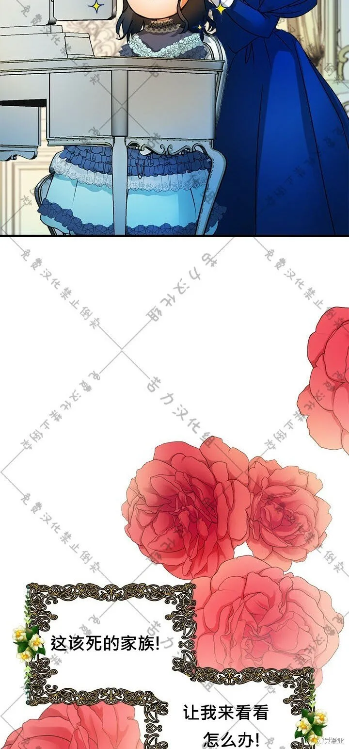 第7话 第49页