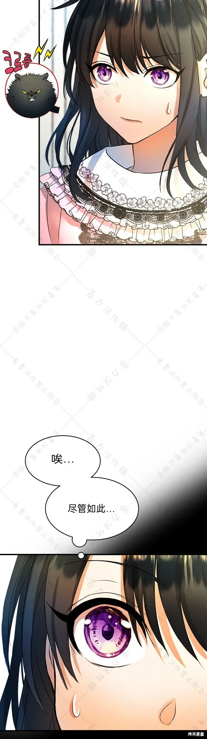 第8话 第22页