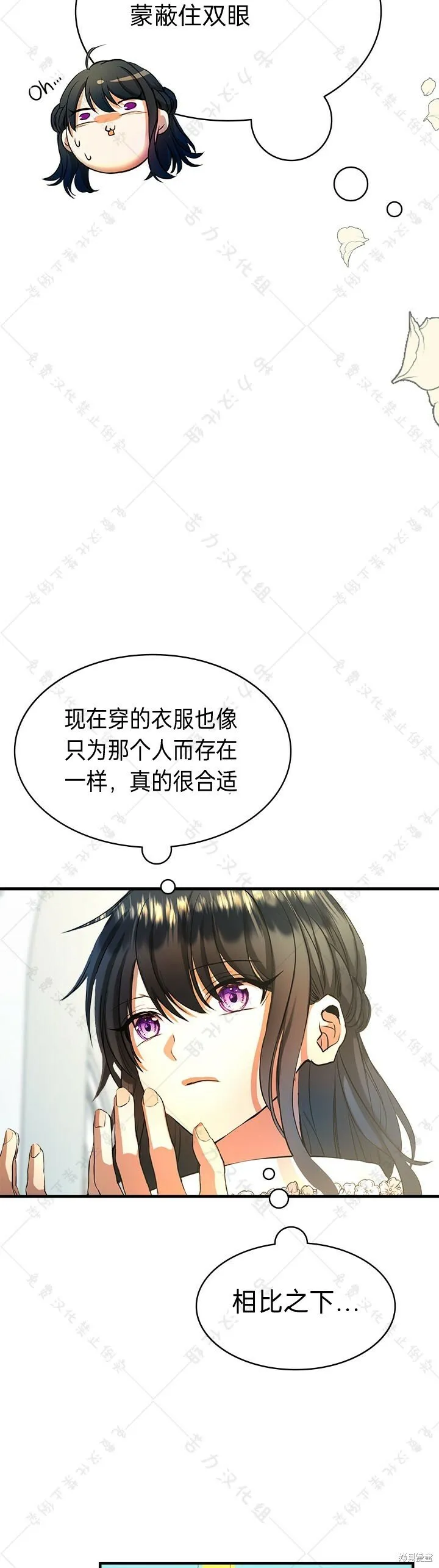 第8话 第25页