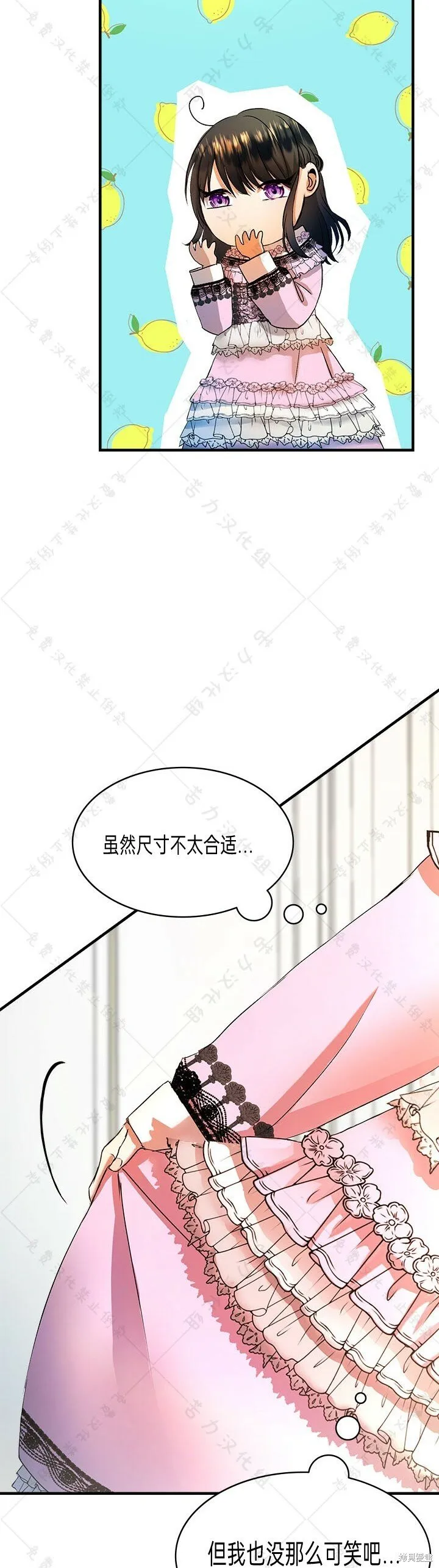 第8话 第26页