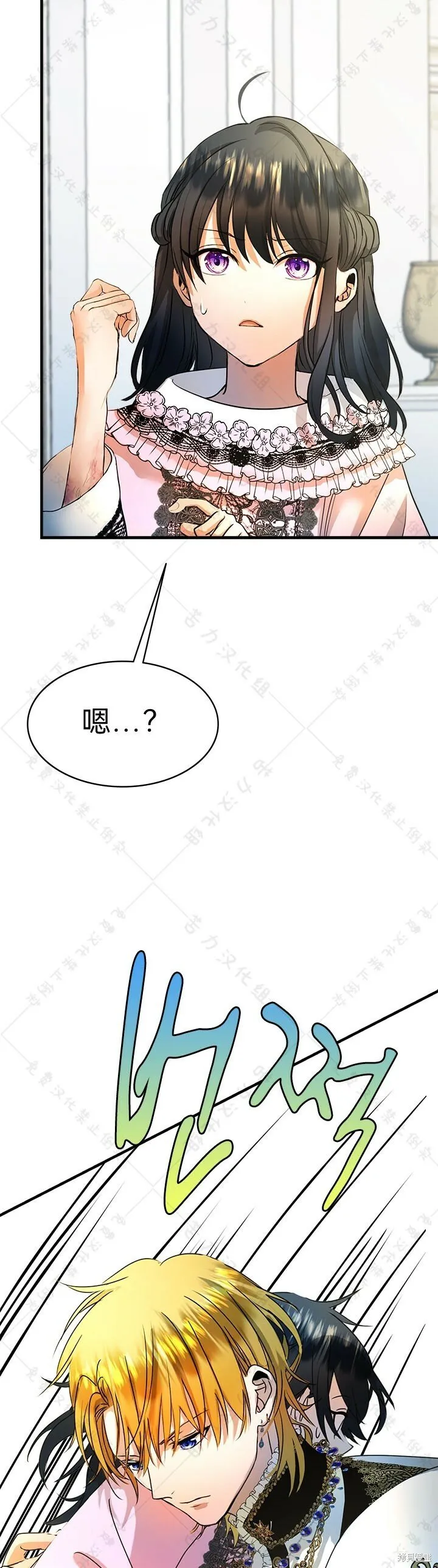 第8话 第32页