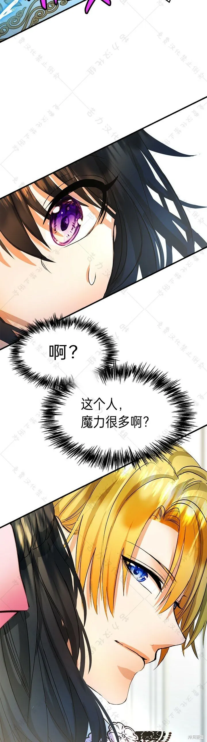第8话 第34页