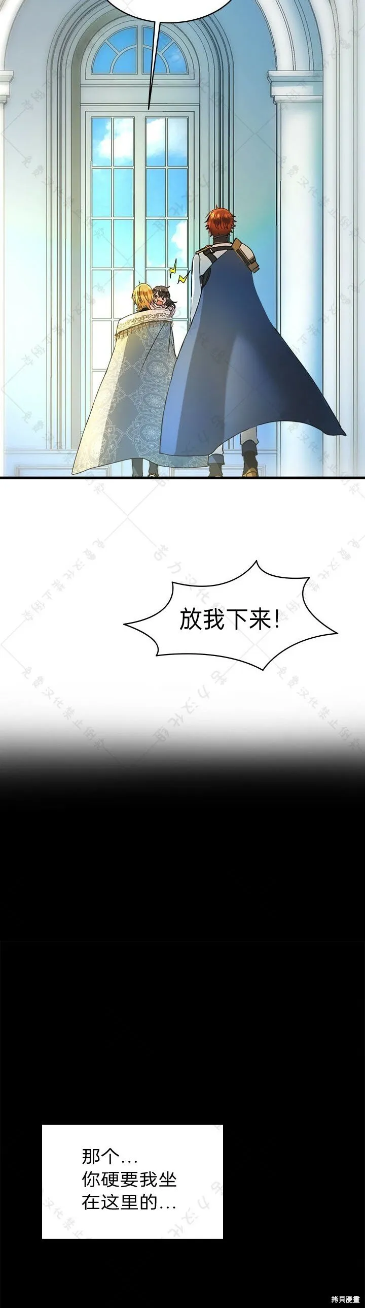 第8话 第39页