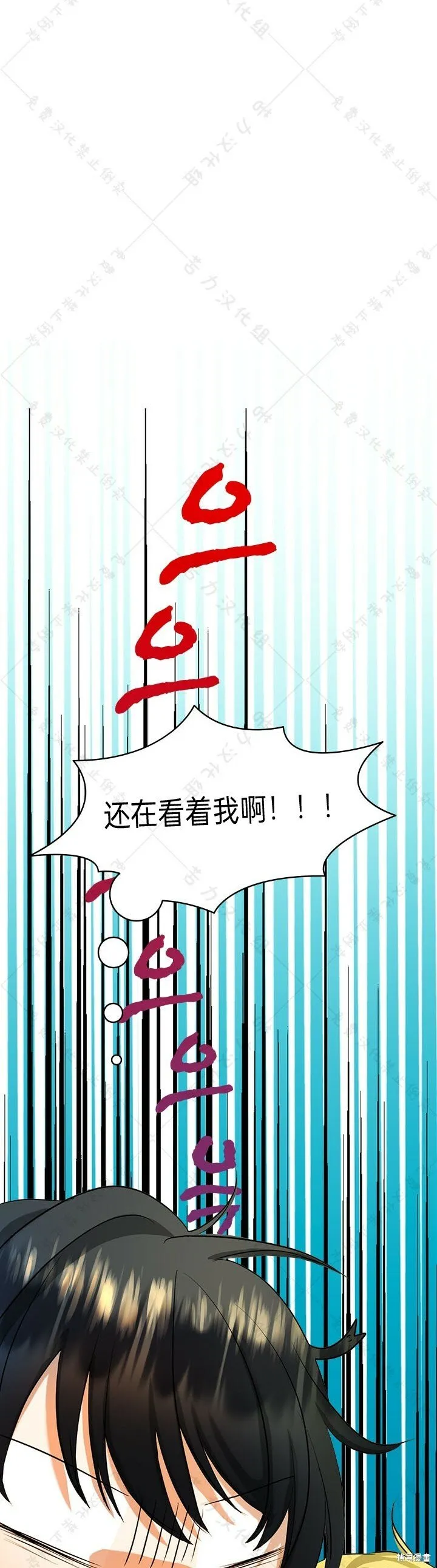 第8话 第43页