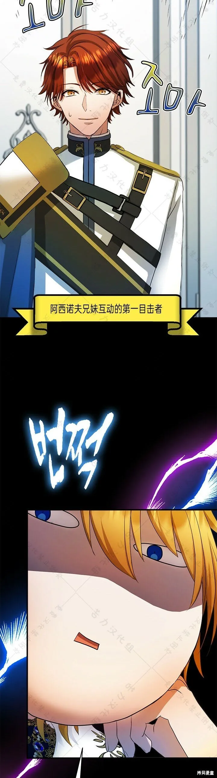 第8话 第49页