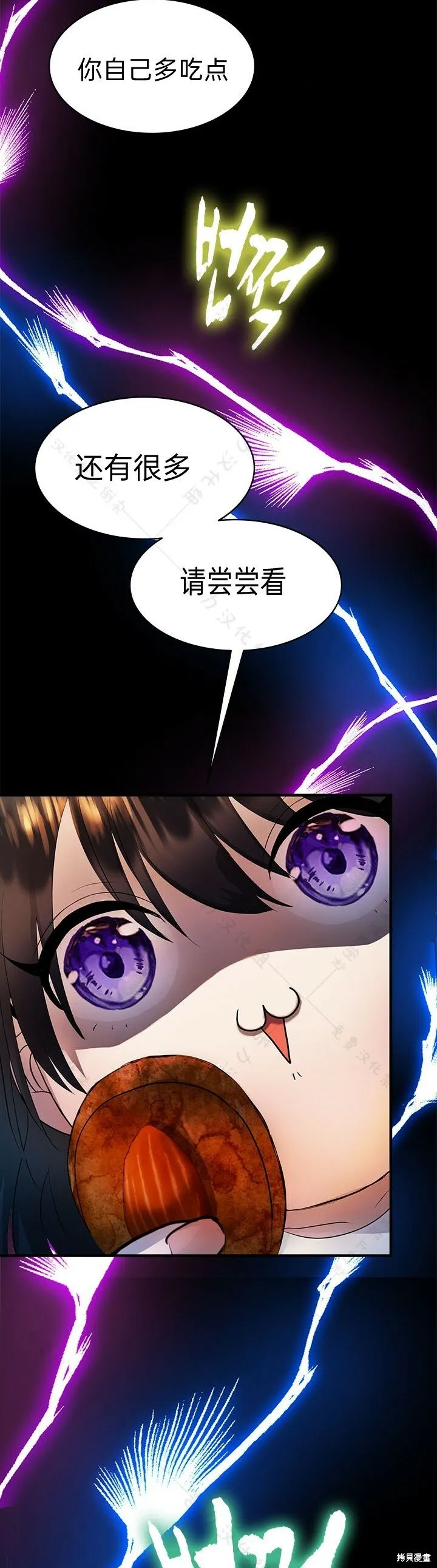 第8话 第50页