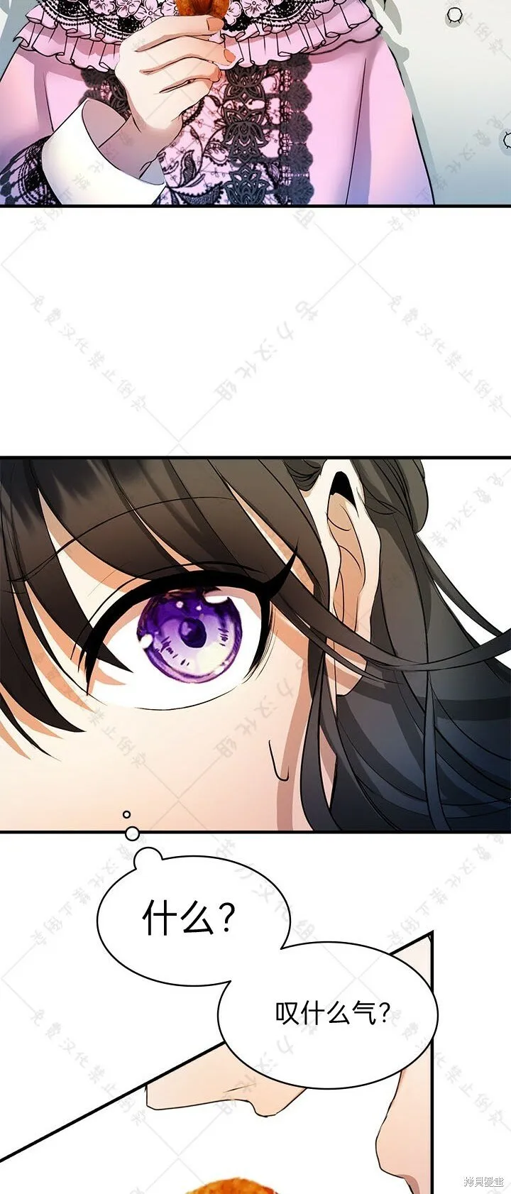 第8话 第59页