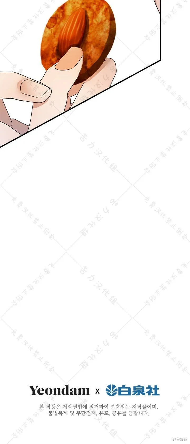 第8话 第60页