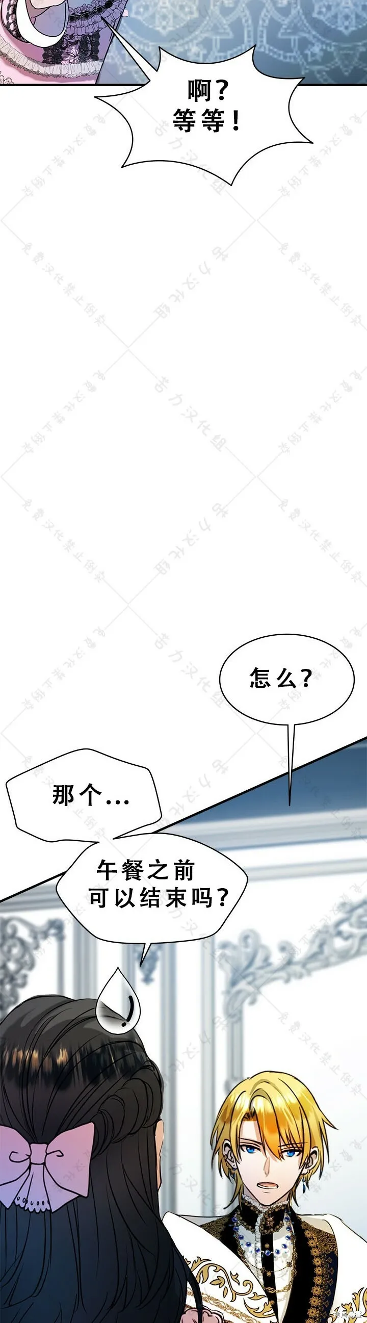 第9话 第25页