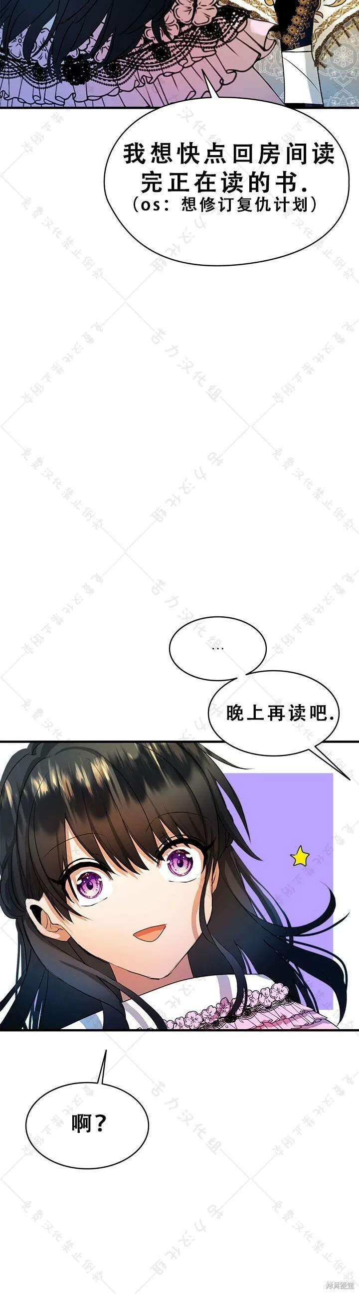 第9话 第26页