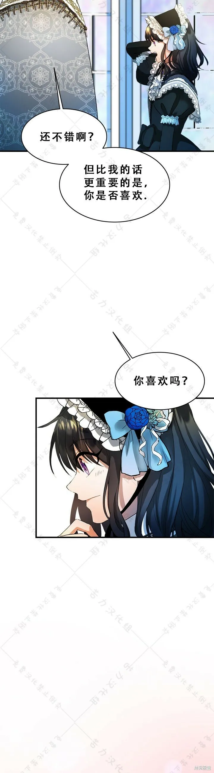 第9话 第32页
