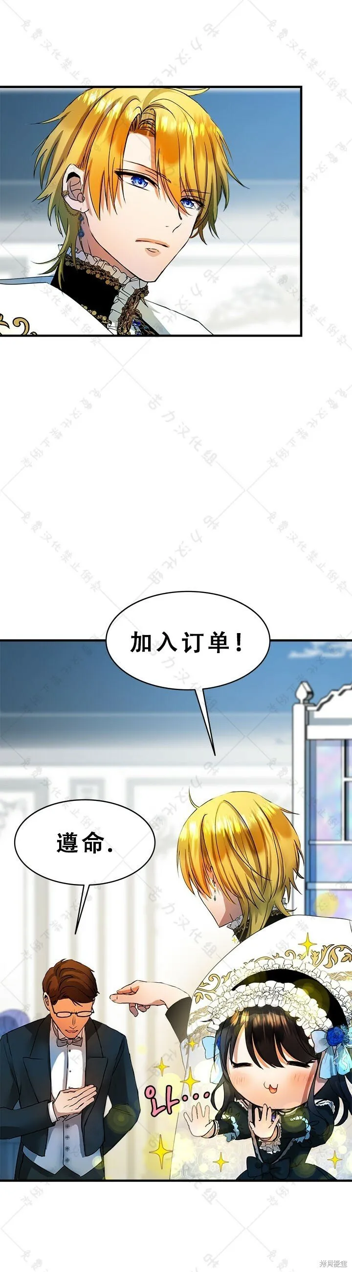 第9话 第34页