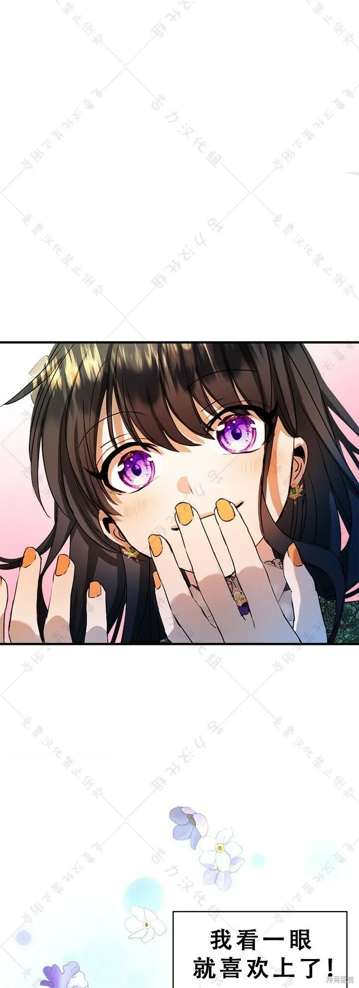 第9话 第45页