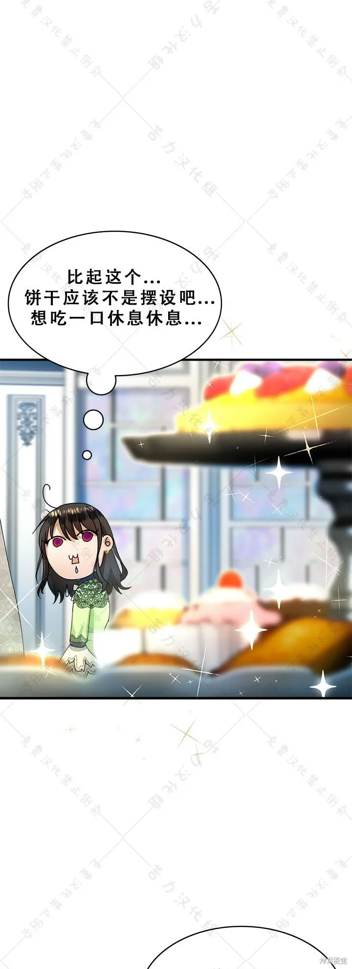 第9话 第47页