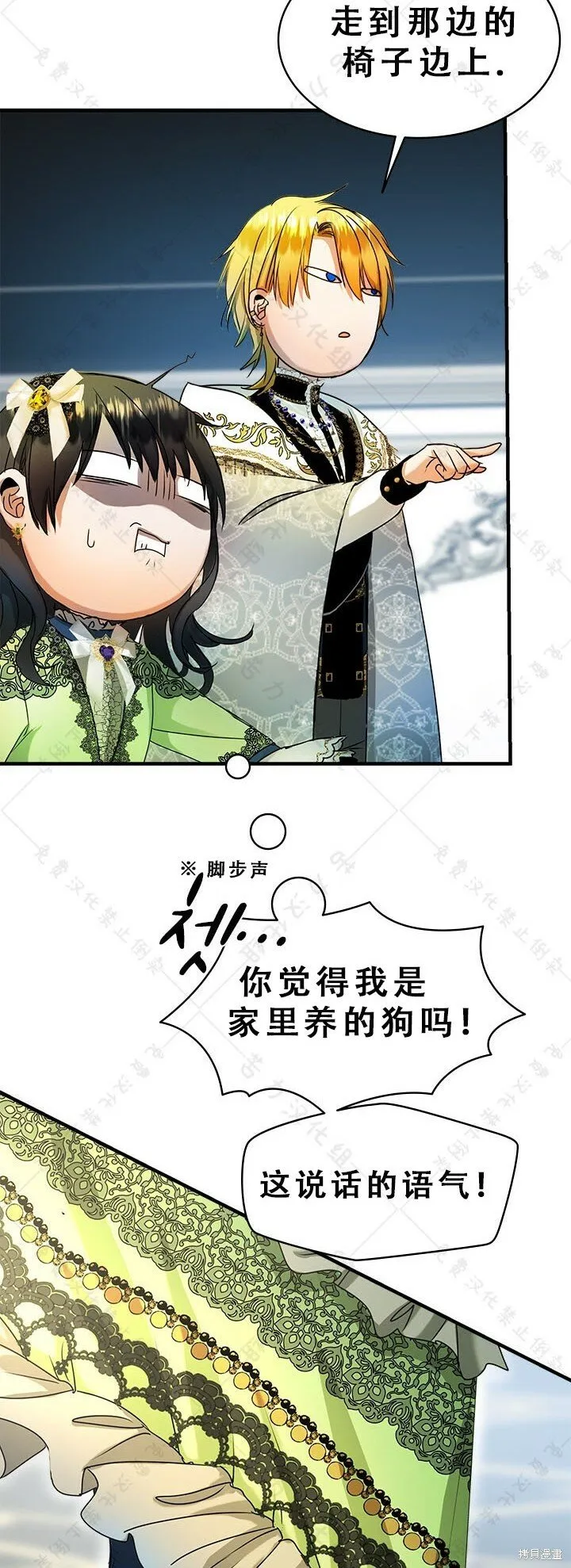 第9话 第49页