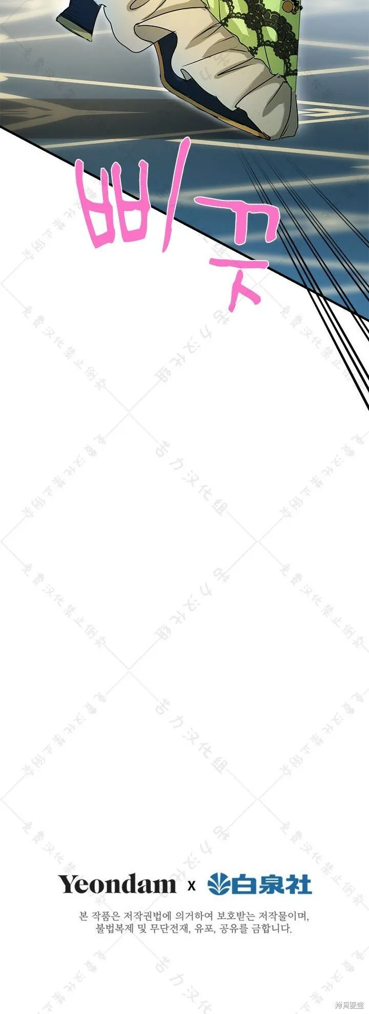第9话 第50页