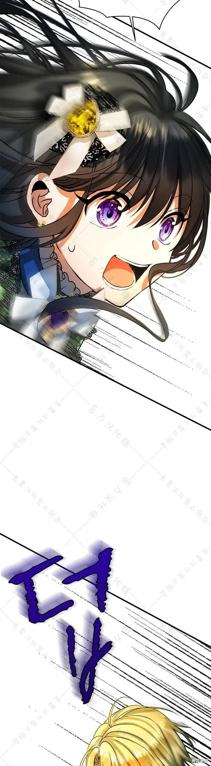 第10话 第3页