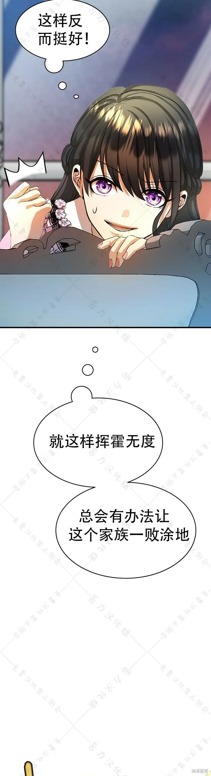第10话 第15页