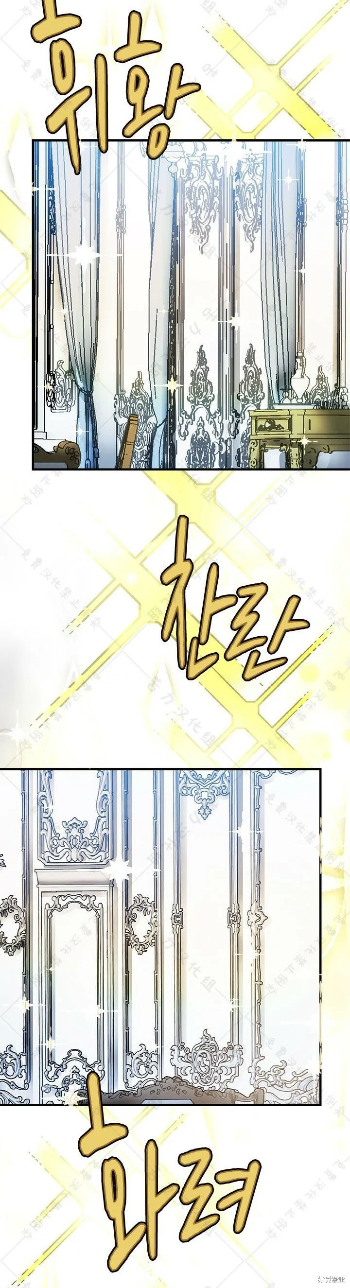 第10话 第16页