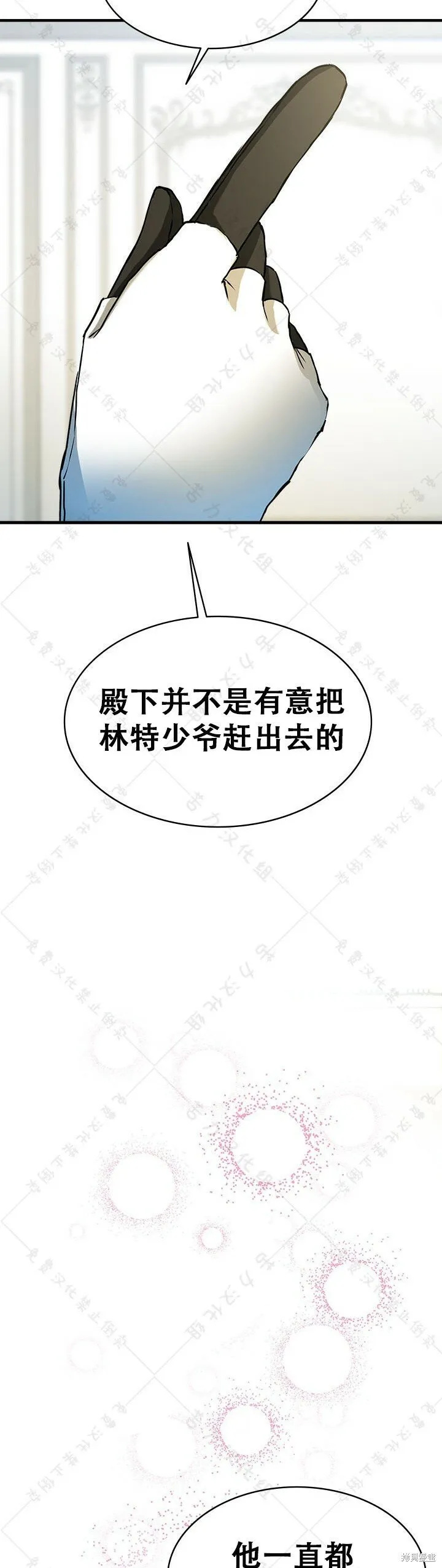 第10话 第28页