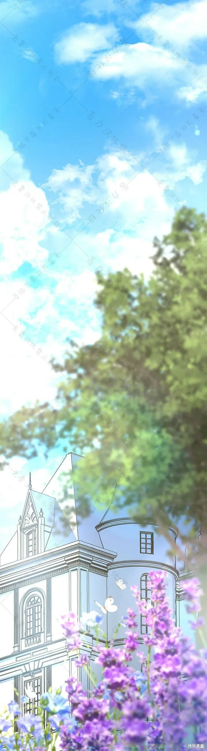 第10话 第33页