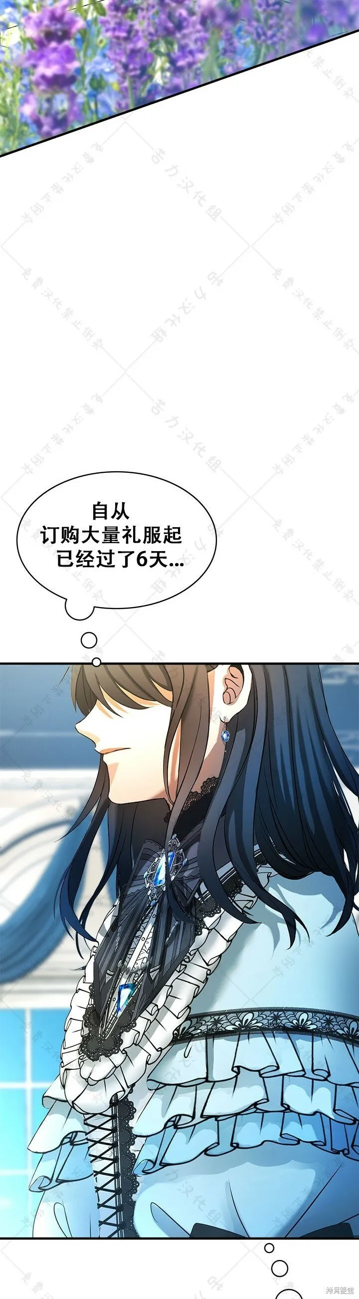 第10话 第34页