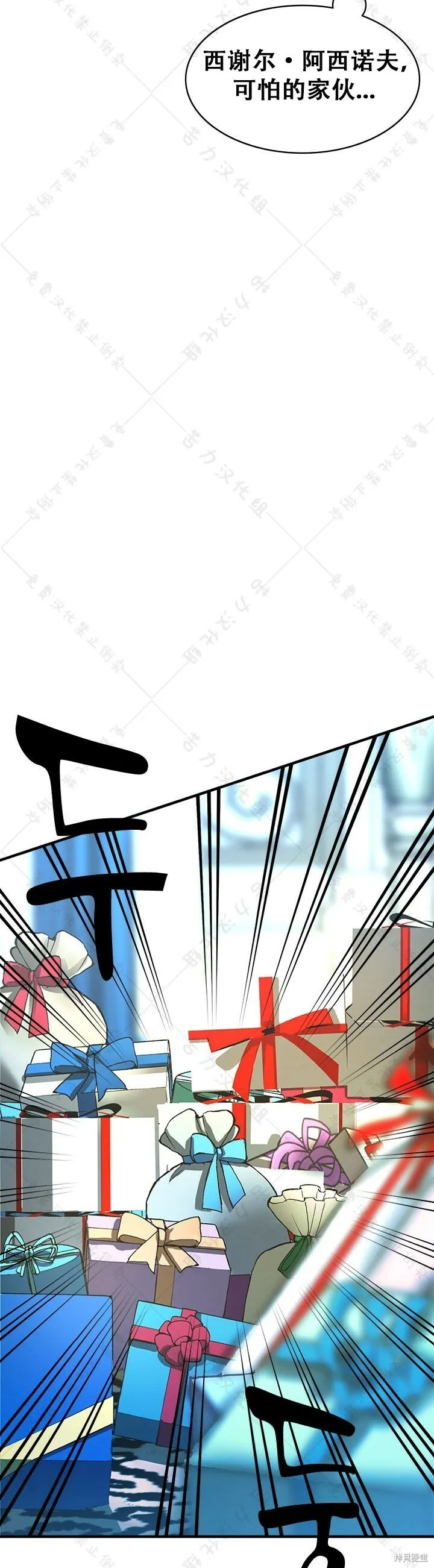 第10话 第35页