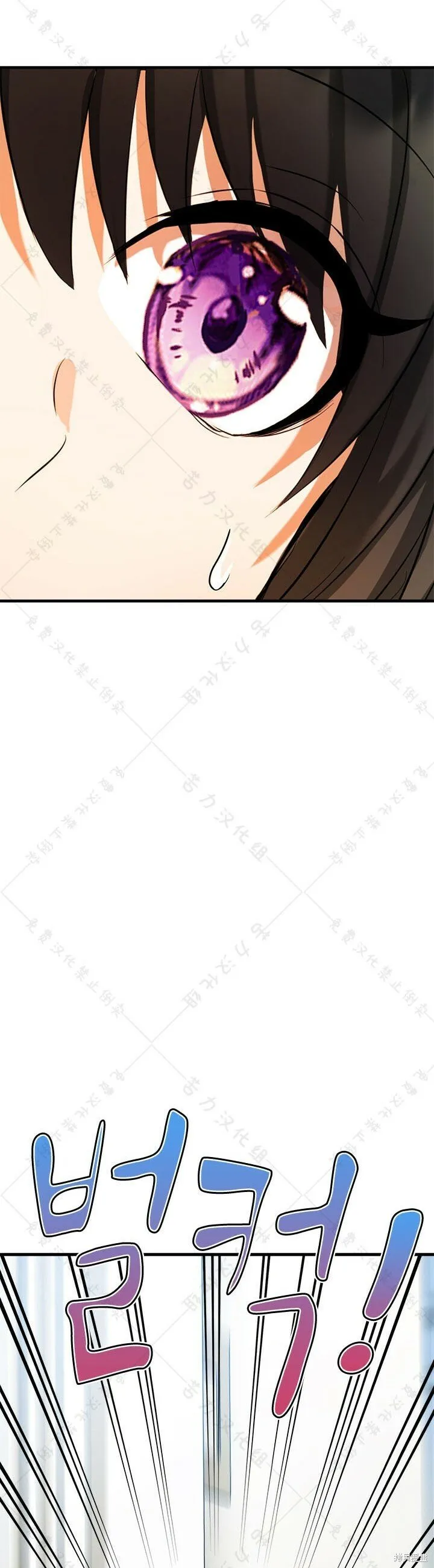 第10话 第40页