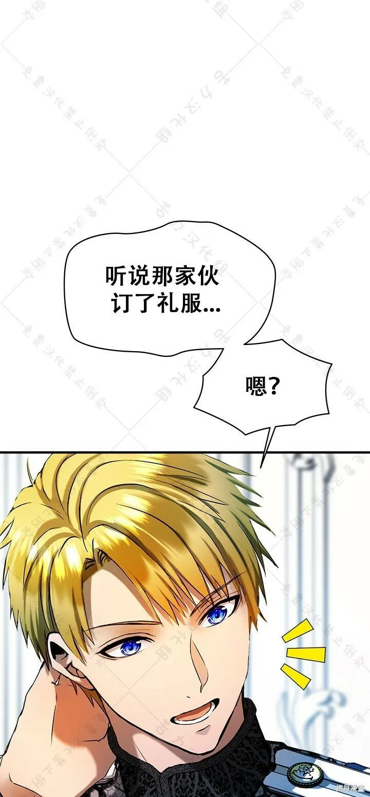 第10话 第45页