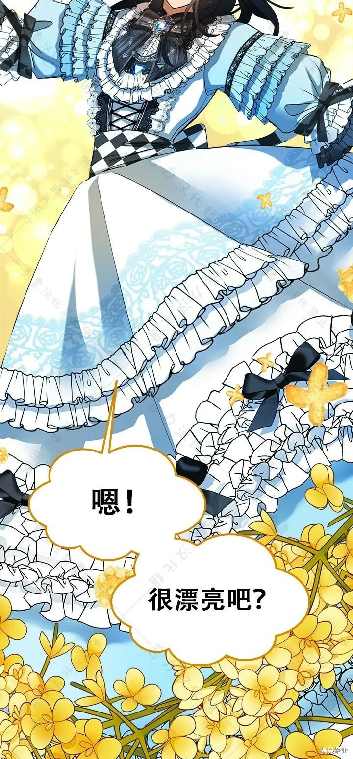 第10话 第47页