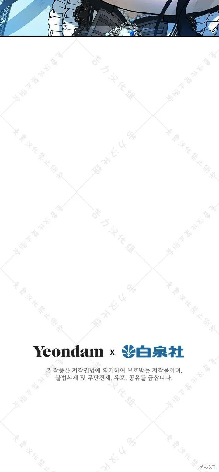 第10话 第50页