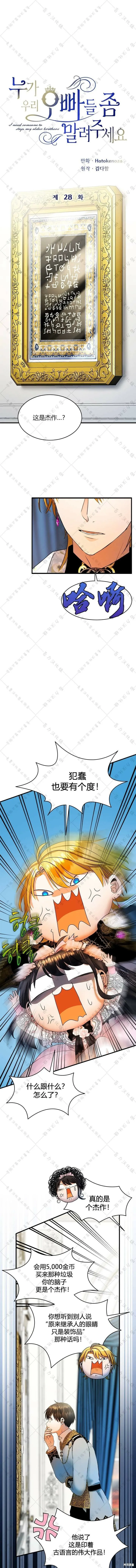 第27话 第19页