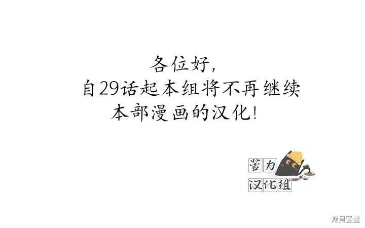第28话 第17页