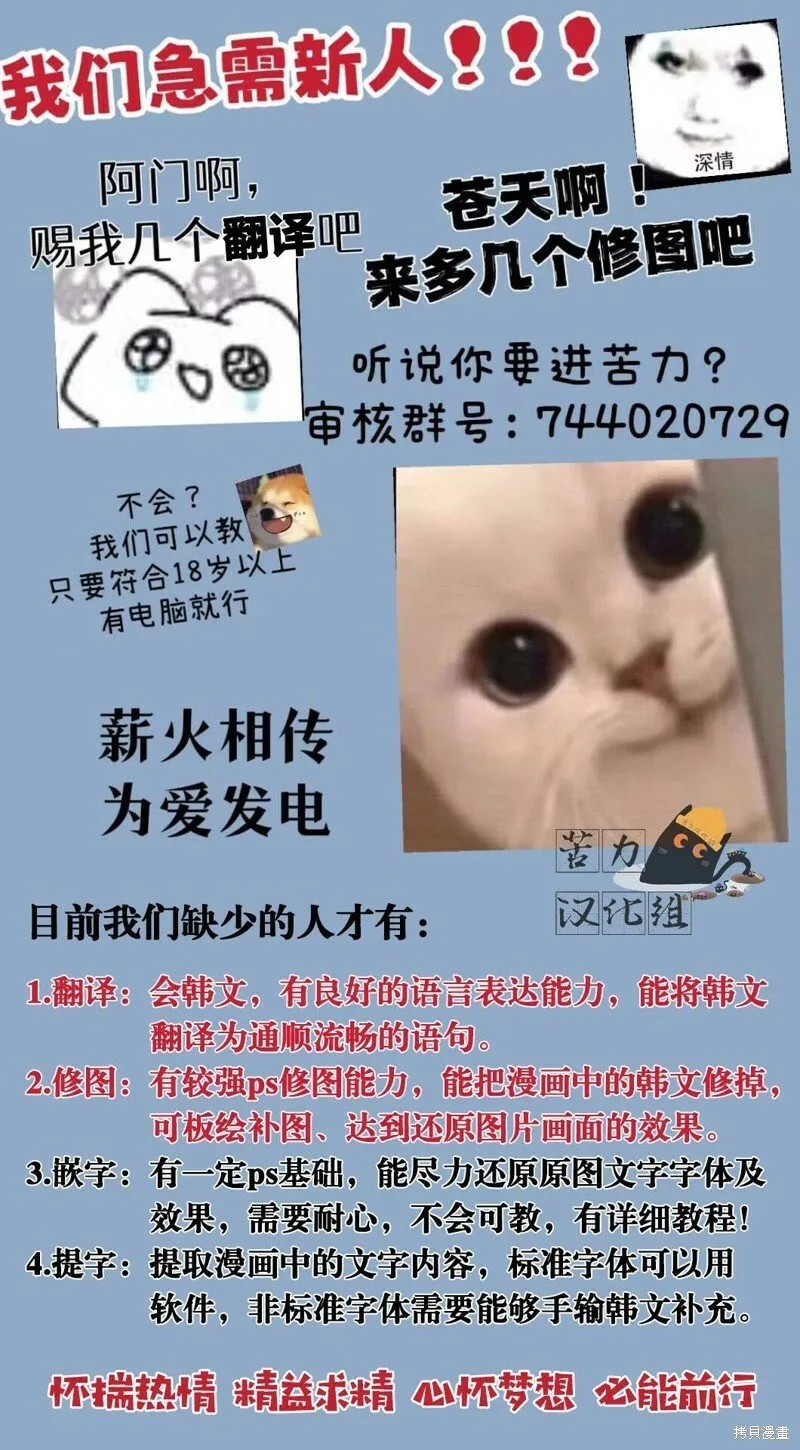 第28话 第18页