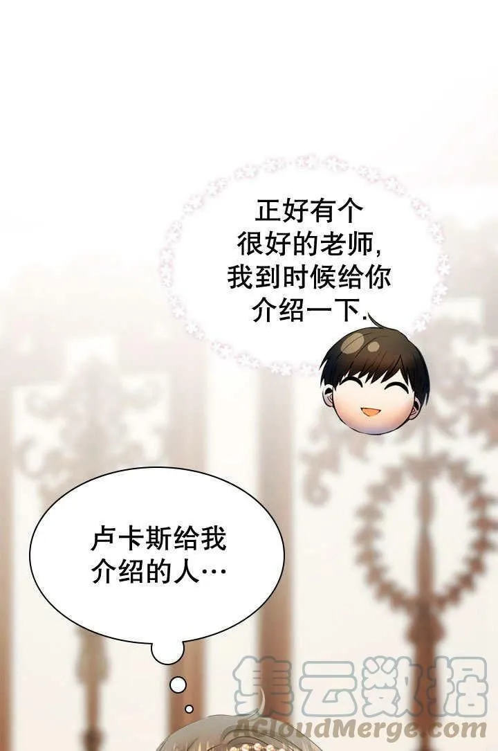 第29话 第1页