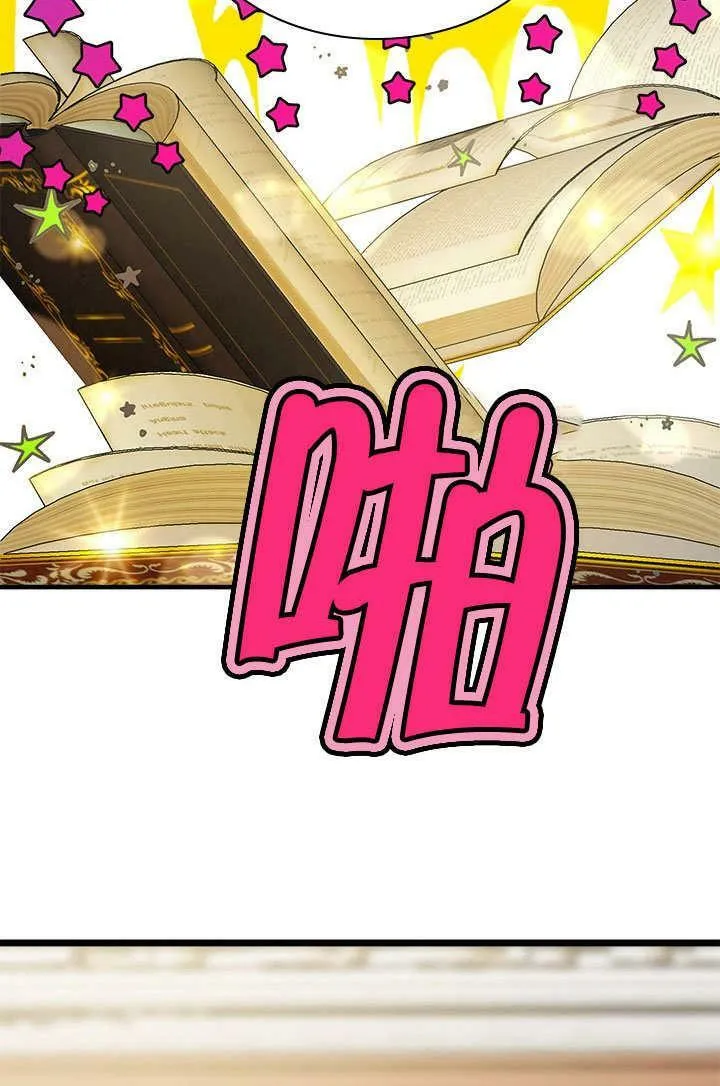 第29话 第8页