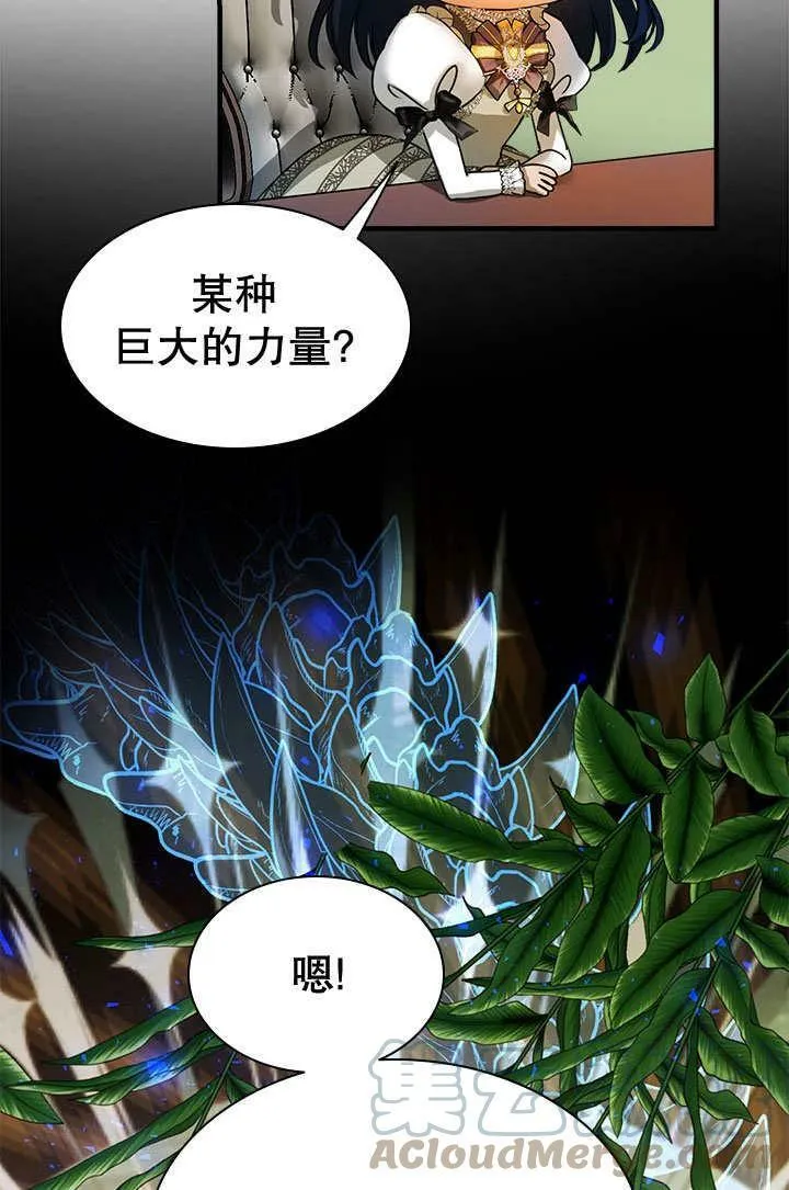 第29话 第19页