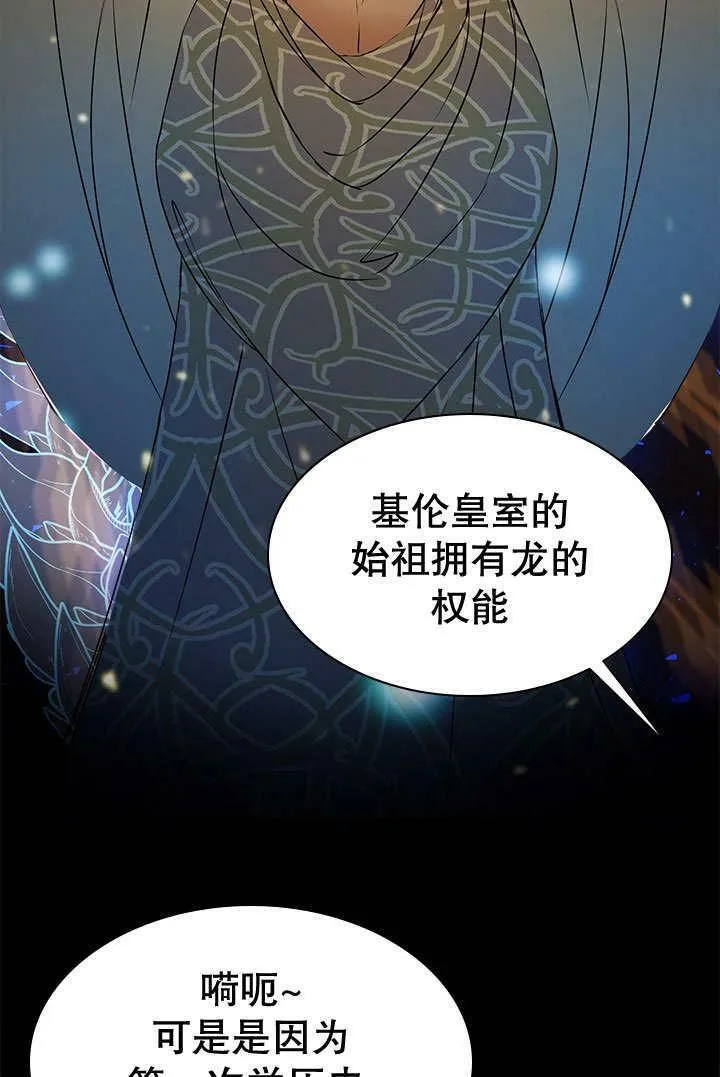 第29话 第21页