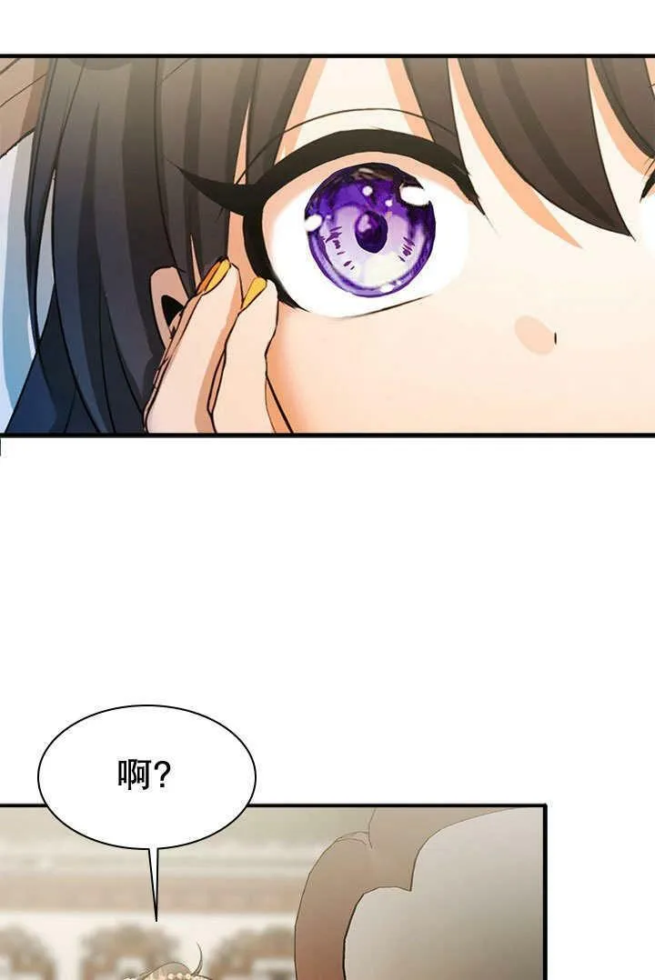 第29话 第24页