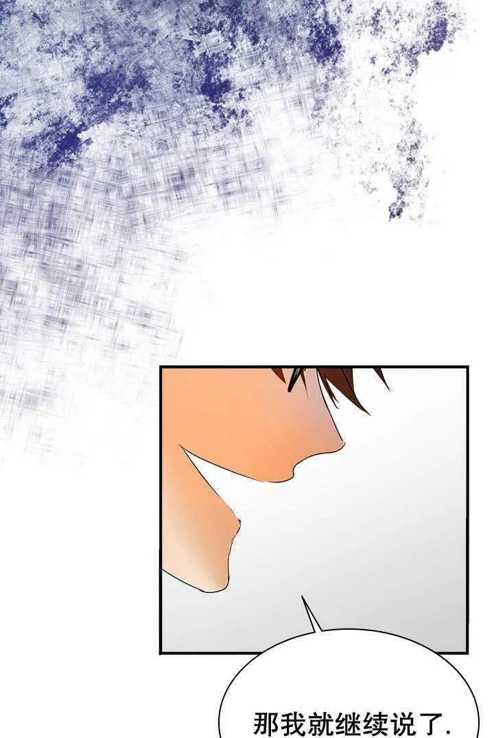 第29话 第32页