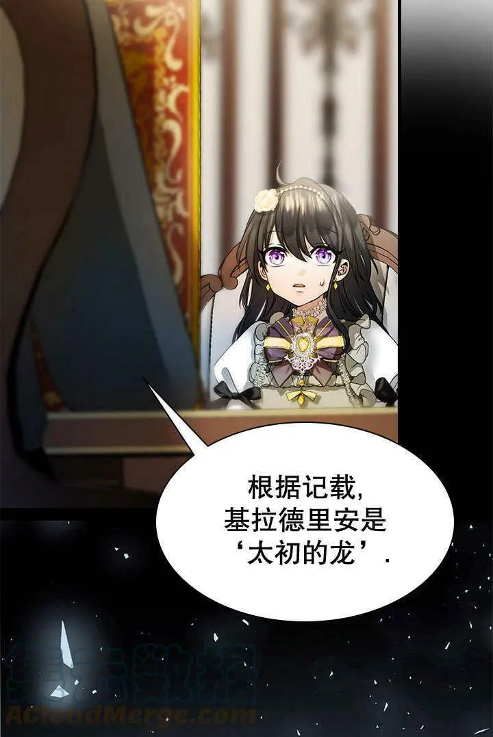 第29话 第34页