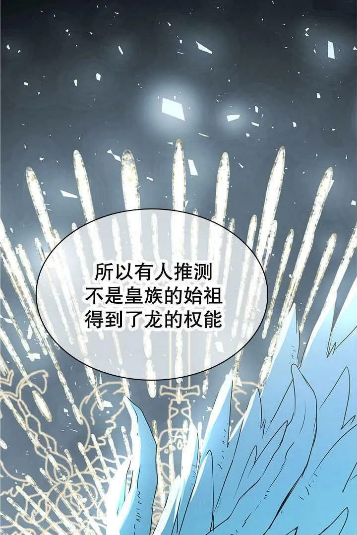 第29话 第35页