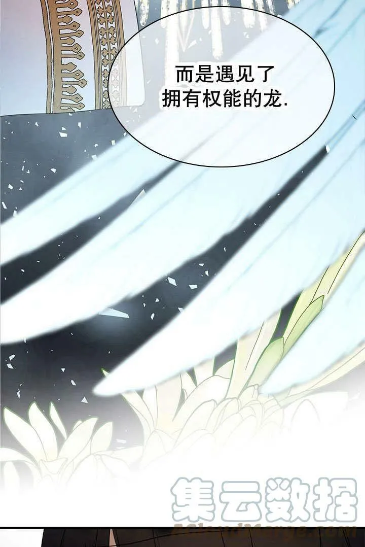 第29话 第37页