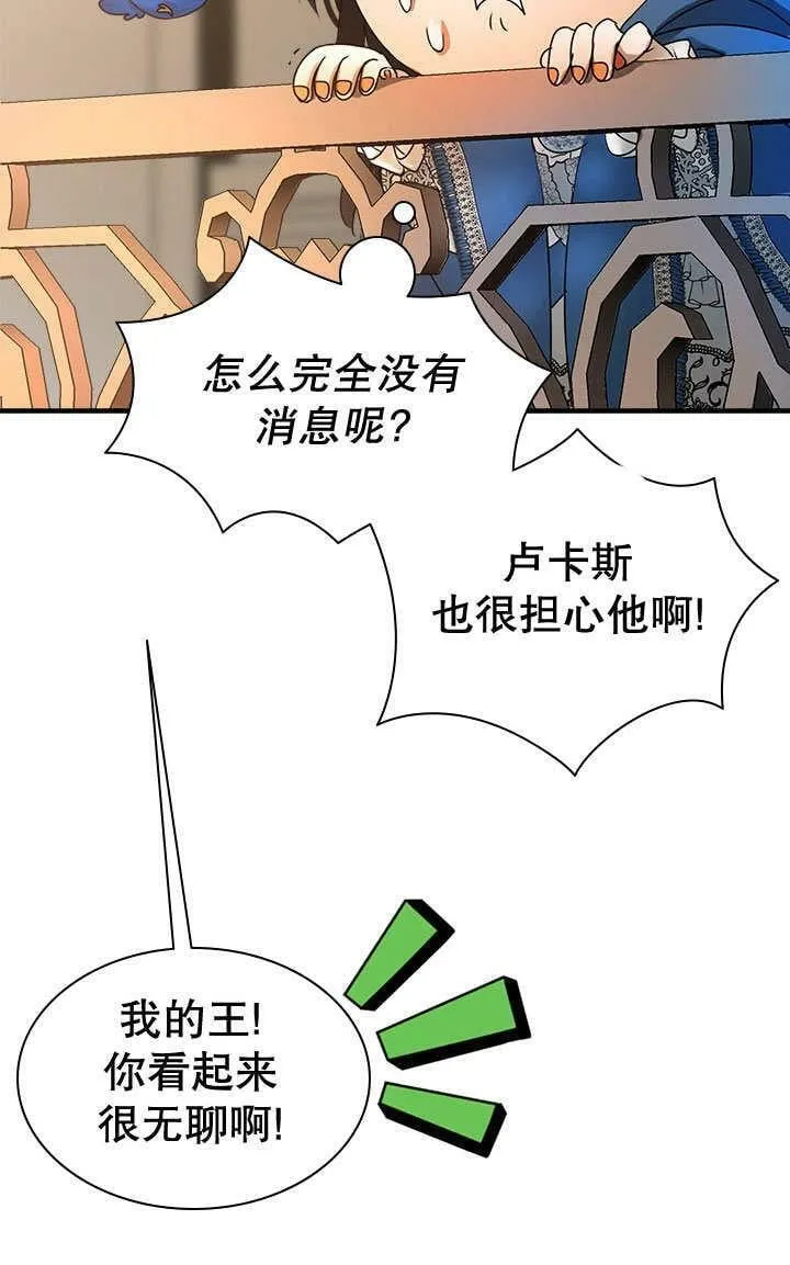 第29话 第48页